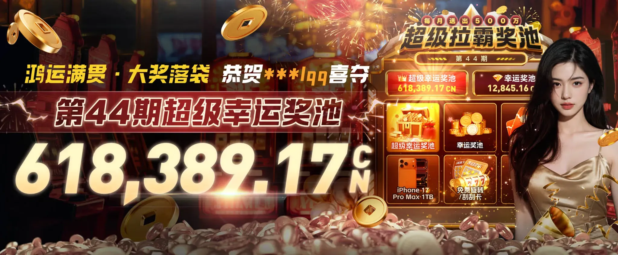 数字竞技互动文化